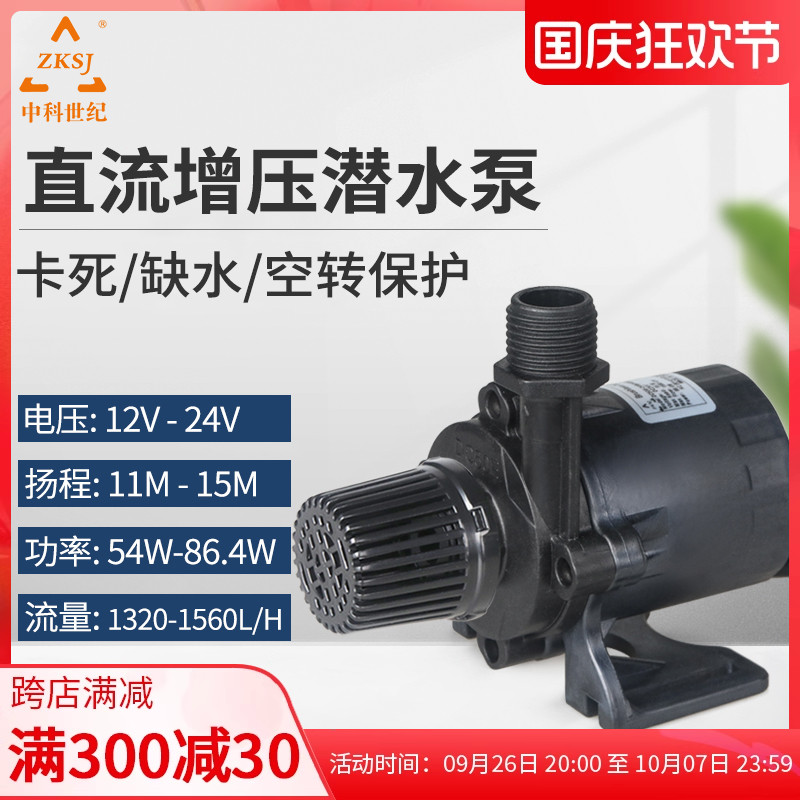 zksj中科24150米扬程大流量水泵