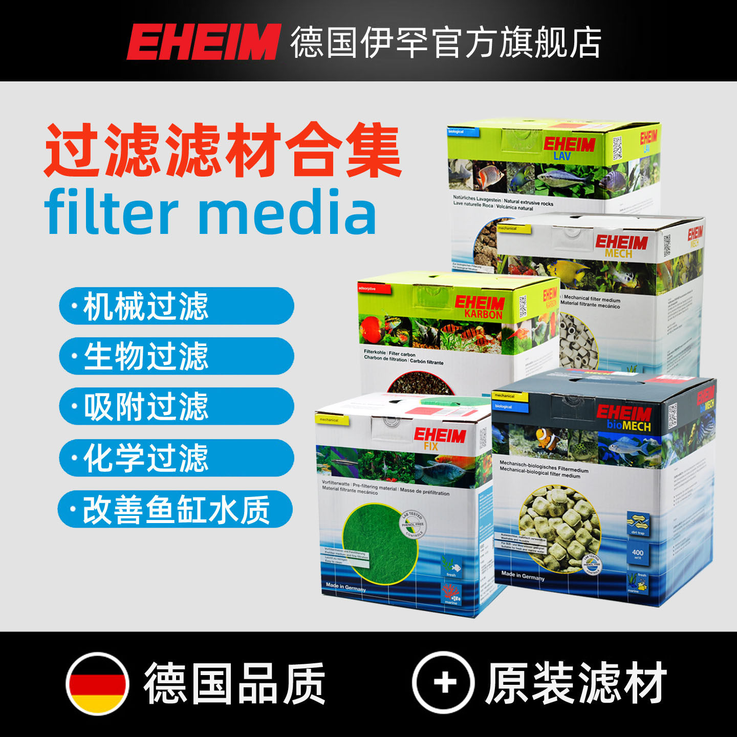 伊罕鱼缸过滤材料陶瓷环活性炭