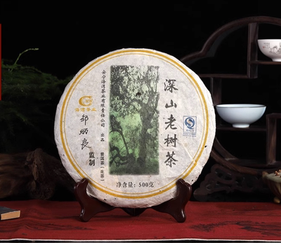 2006年老同志深山老树生饼 海湾茶厂 深山老树茶 500克/饼