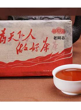 老同志普洱熟茶为天下人做好茶