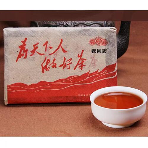 老同志普洱熟茶为天下人做好茶