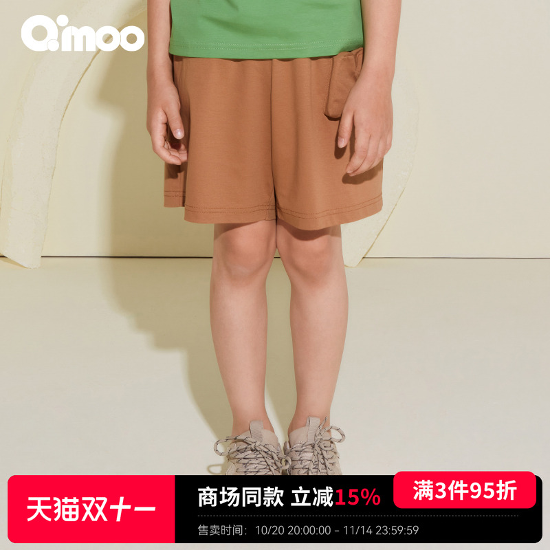 Qimoo2023夏季百搭轻薄五分裤