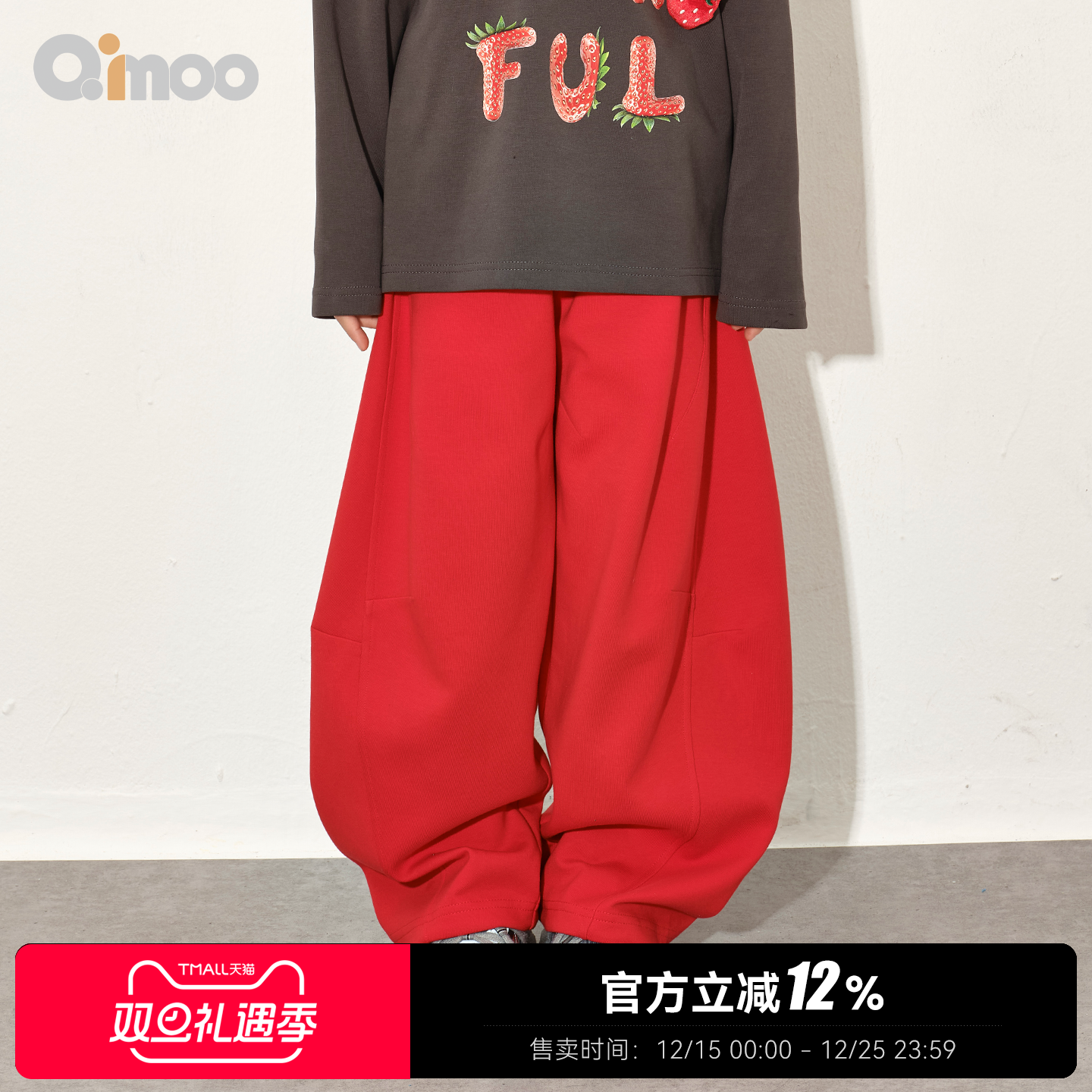 Qimoo淇木26年春季新款【Q粉专属】设计感灯笼裤子QWM1KC102A