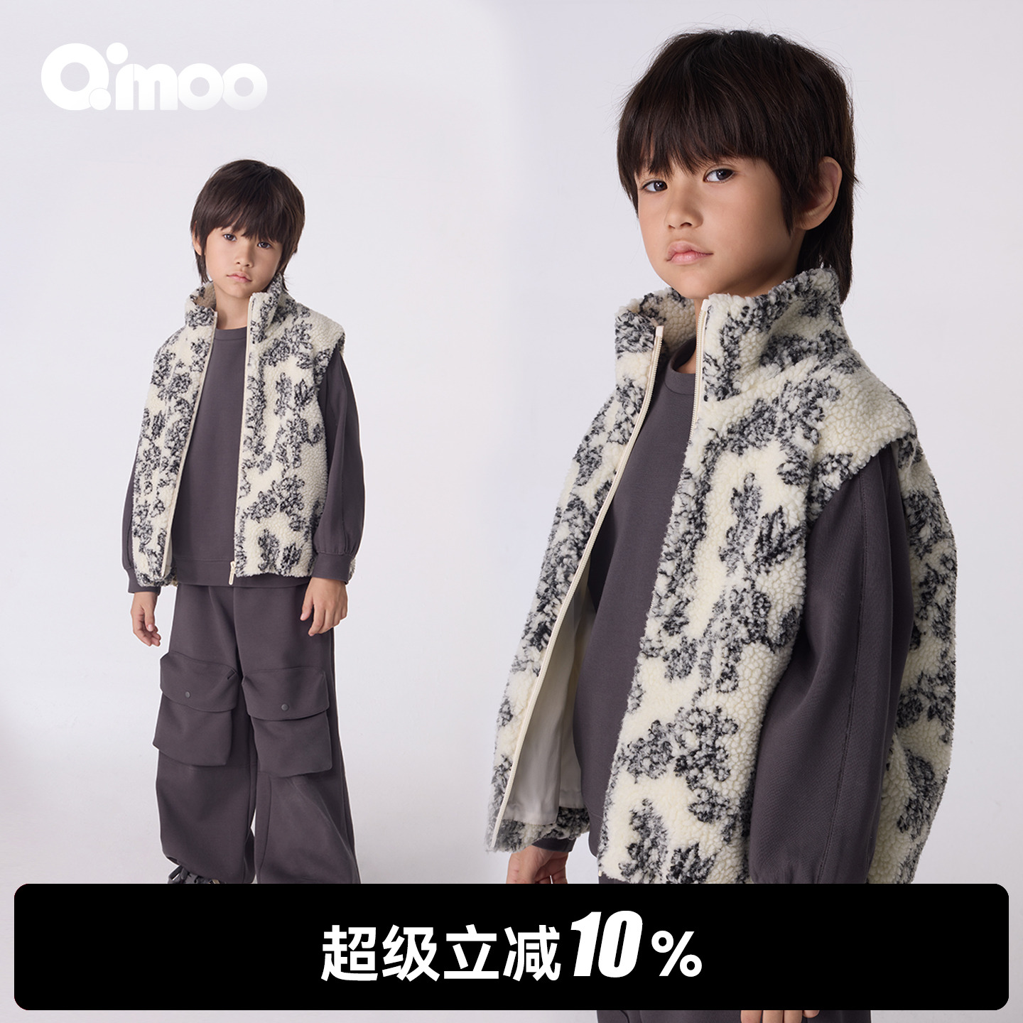 Qimoo淇木25秋季新款童装男女童印花潮酷摇粒绒马甲QSS3AP320C
