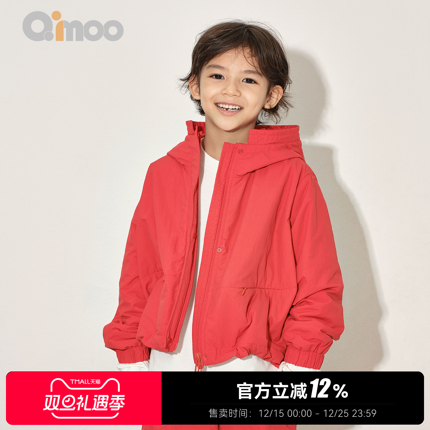 Qimoo淇木童装春季新年红棉服