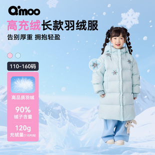 童装 淇木2025冬新款 Qimoo 女童鸭绒羽绒服QSS4YP837P 高充绒