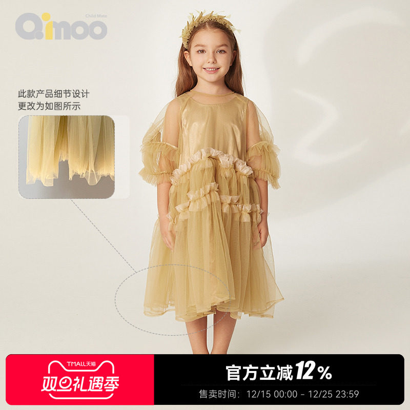 童装连衣裙Qimoo短袖时尚