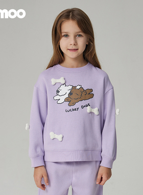 Qimoo淇木秋季新款童装男女童可爱小动物套头衫QCL3TC226B