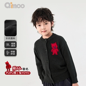 针织开衫 QWM1NC536Z 新款 童装 张占占IP联名 Qimoo淇木26春季