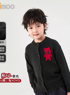 【张占占IP联名】Qimoo淇木26春季新款童装针织开衫QWM1NC536Z