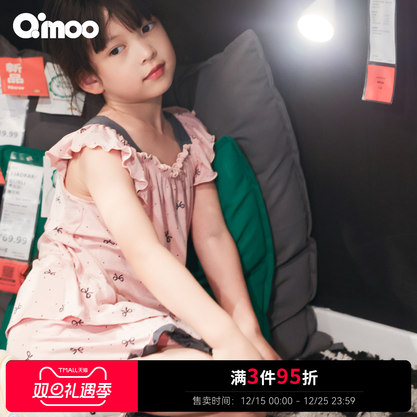 潮流精品，品质保证