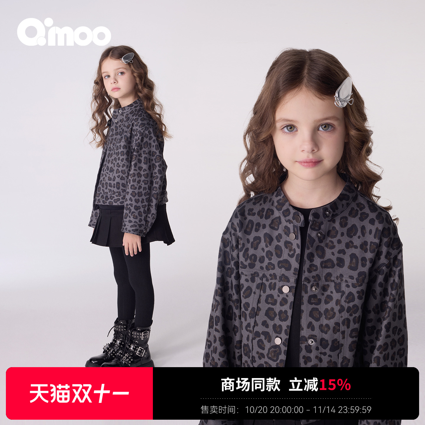 潮流精品，品质保证