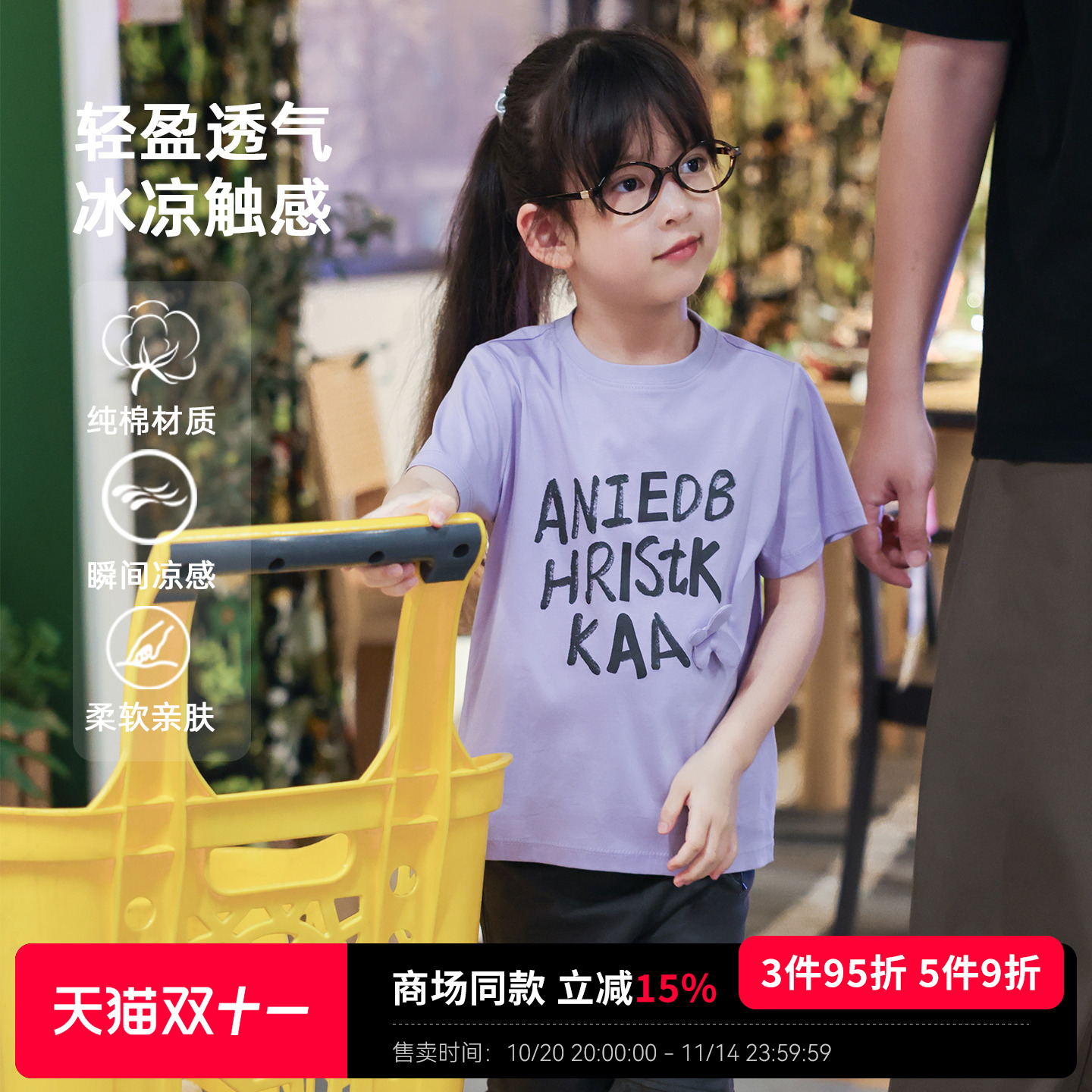 qimoo淇木圆领短袖套头衫