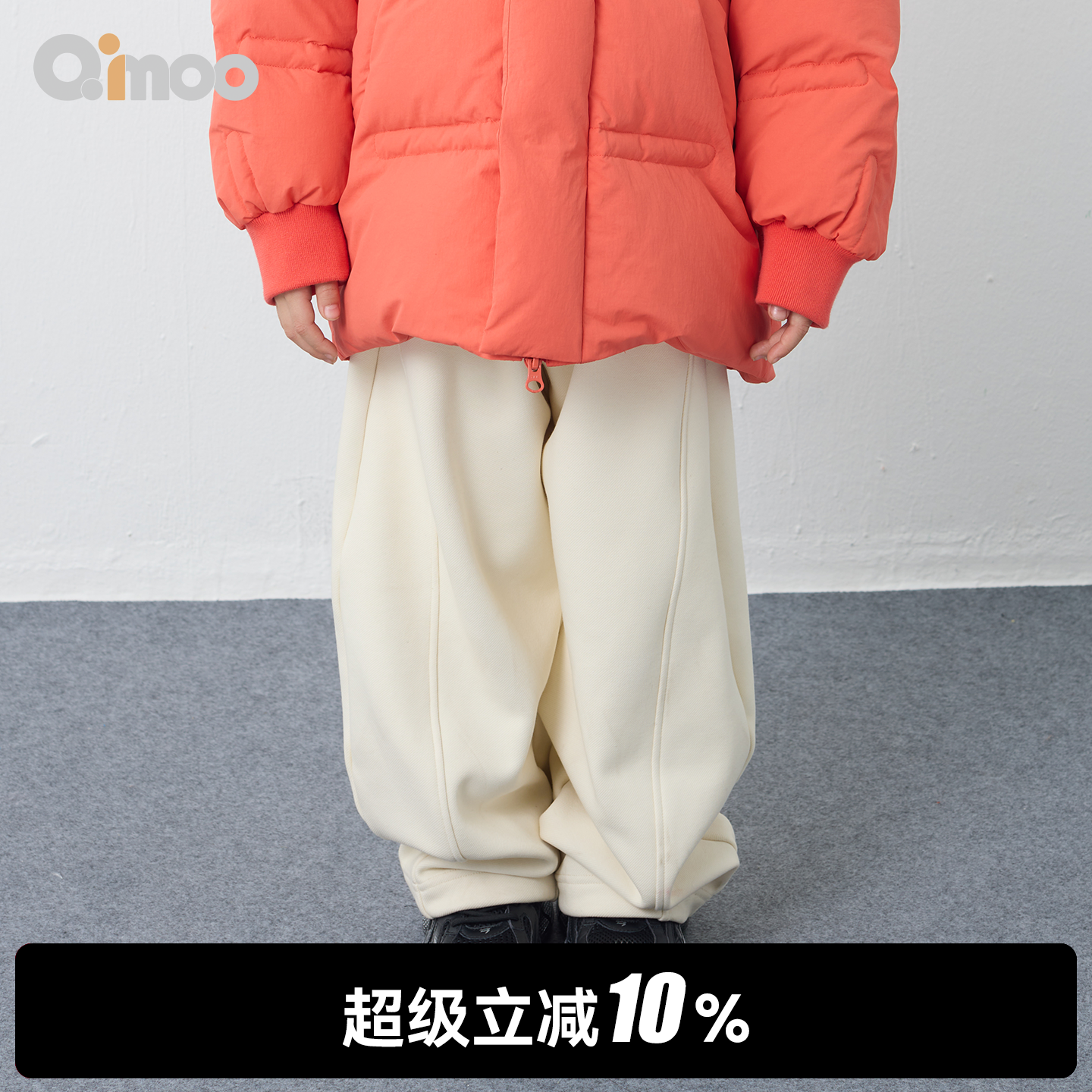 QIMOO/淇木春季新款男童休闲卫裤