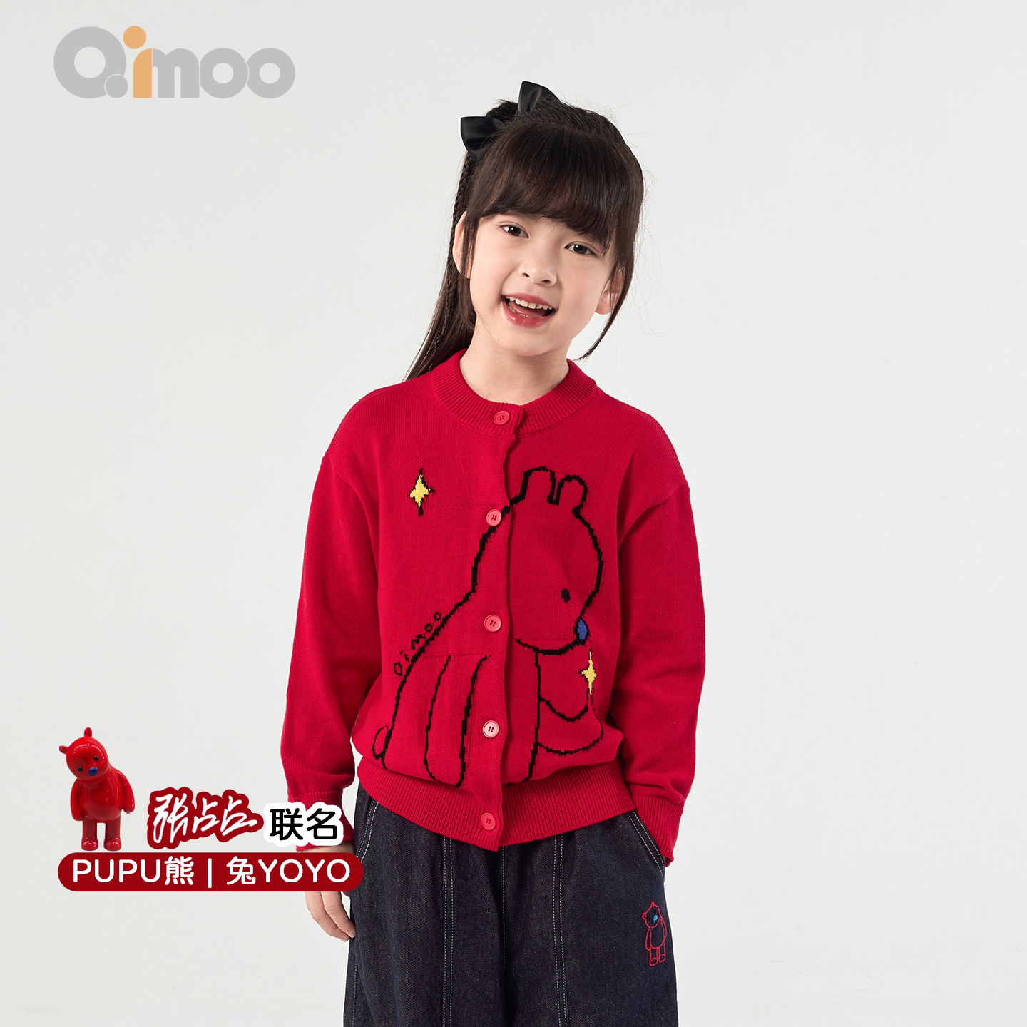 Qimoo淇木女童冬季兔毛针织开衫