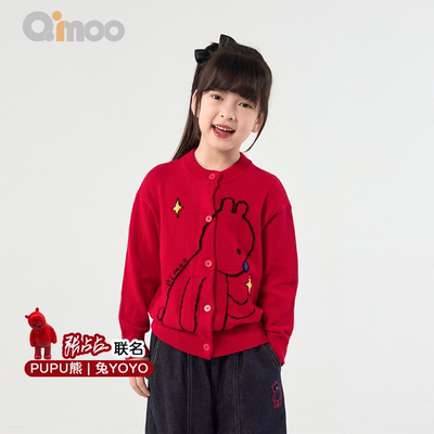 Qimoo淇木女童冬季兔毛针织开衫