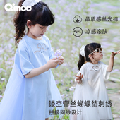 Qimoo淇木25夏季 连衣裙QSS2LC692X 女童蝴蝶结拼纱短袖 新款 童装