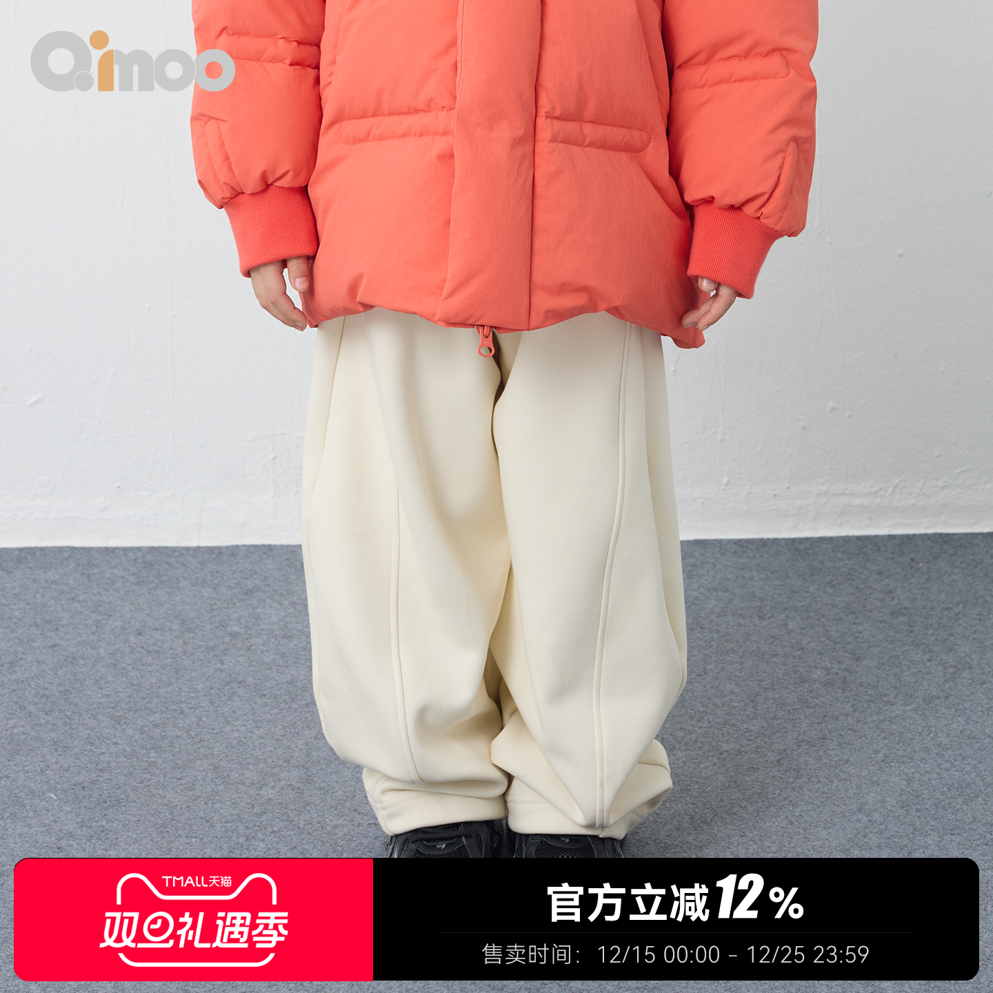 QIMOO/淇木春季新款男童休闲卫裤