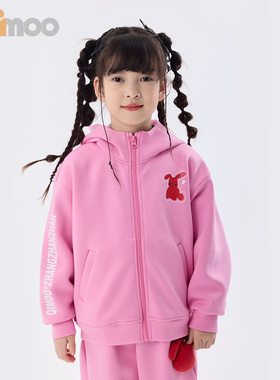 【张占占IP联名】Qimoo25冬季男女童卫衣套装外套加绒QSS4WP503Z