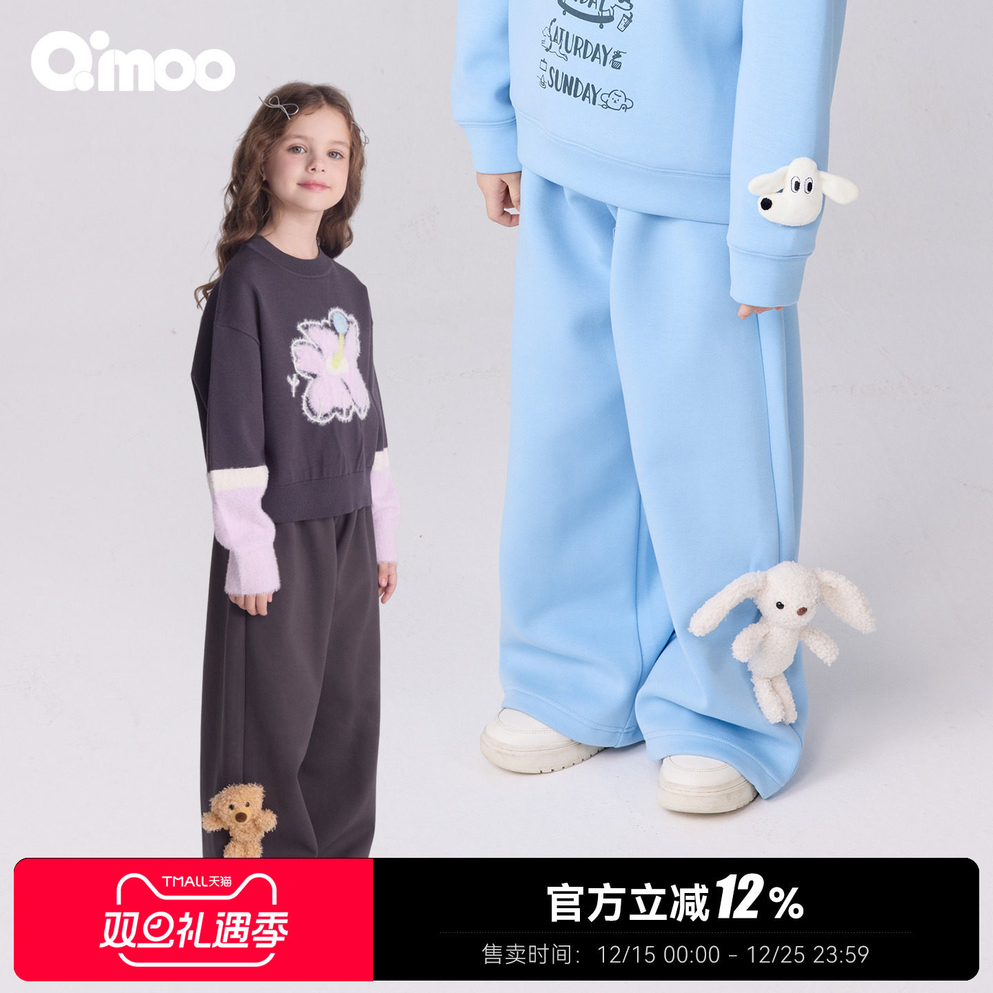 QIMOO淇木25冬季新款休闲长裤