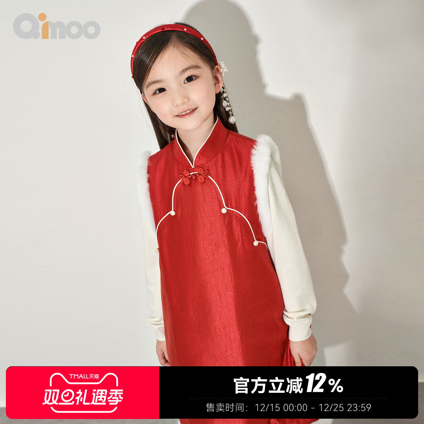 Qimoo淇木女童连衣裙