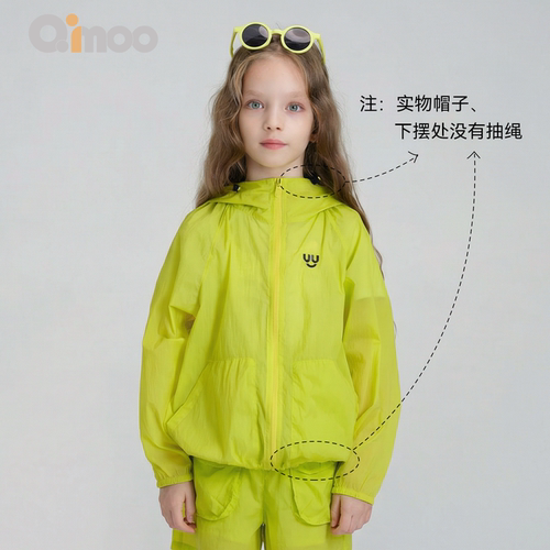 Qimoo淇木夏季轻薄童装外套短裤