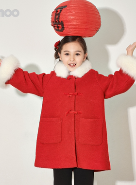 Qimoo淇木26年春季新款女童红色新年新中式含羊毛大衣QWM1DP123A