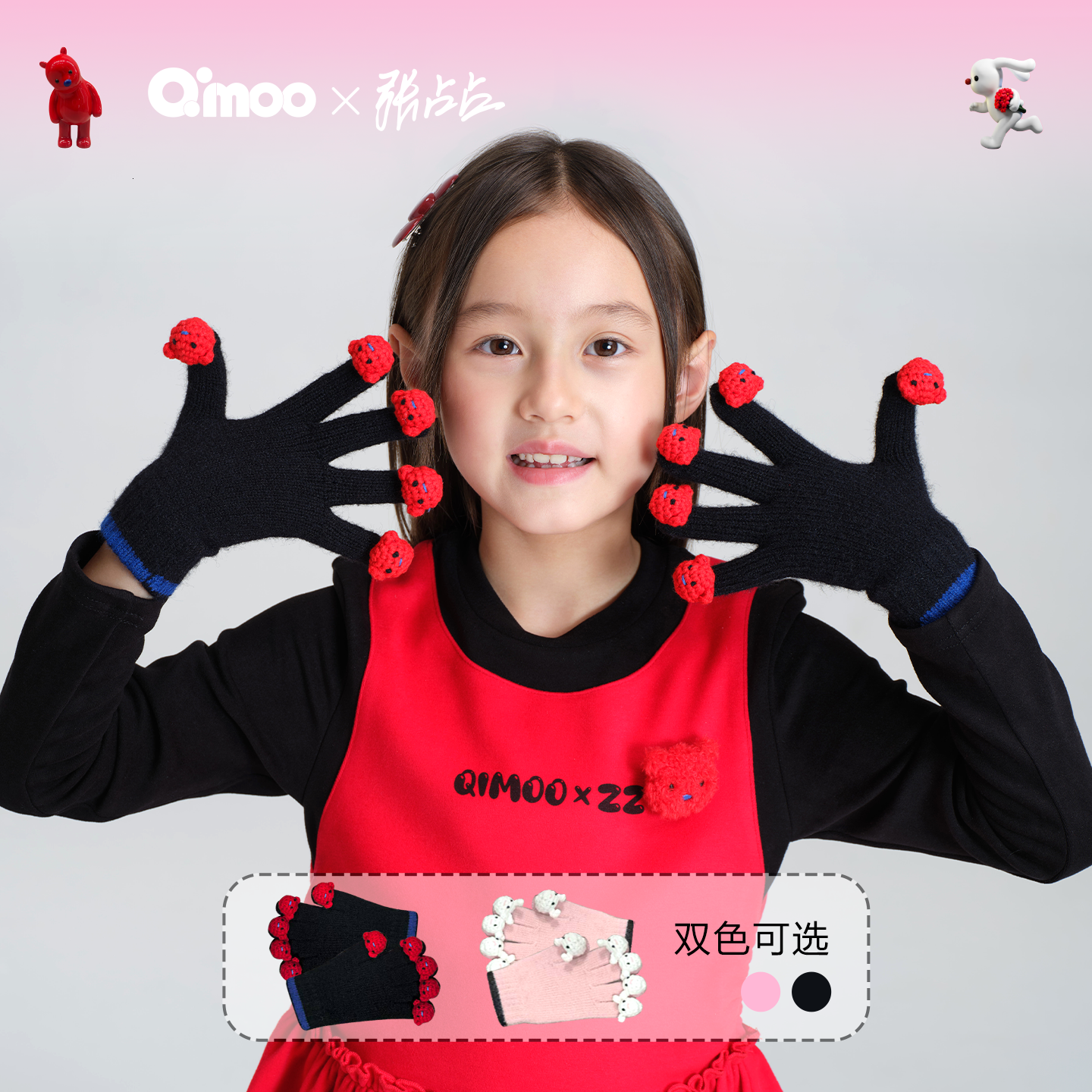Qimoo淇木25冬男女童兔YOYO手套