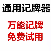 5 chạy nhanh ghi bàn xô chủ nhà thiết bị thẻ ghi bàn Datang - Bóng rổ quả bóng rổ  giá rẻ