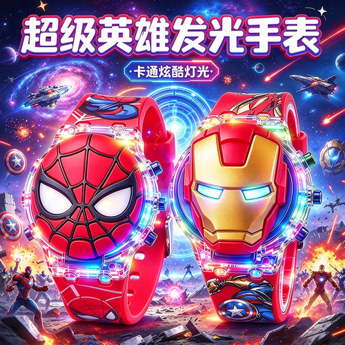 蜘蛛侠发光音乐看时间卡通手表