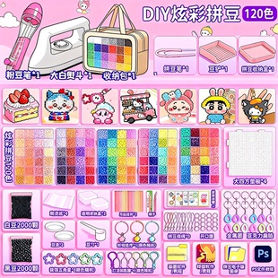 精品拼豆豆手工diy材料包全套立体融合专用熨斗套装全自动拼豆笔