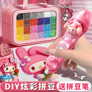 拼豆豆手工diy材料包全套工具正版立体融合套装玩具笔熨斗补充包8