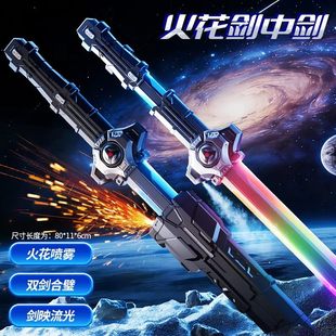 火石剑中剑火旋双刃火花旋转伸缩激光剑发光儿童玩具男孩新年礼物