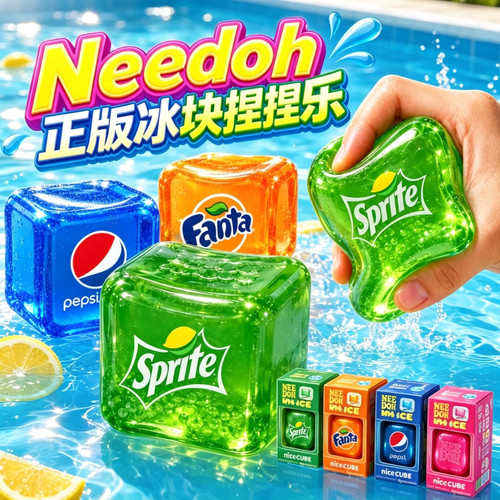 麦芽糖立方体彩色方块捏捏乐
