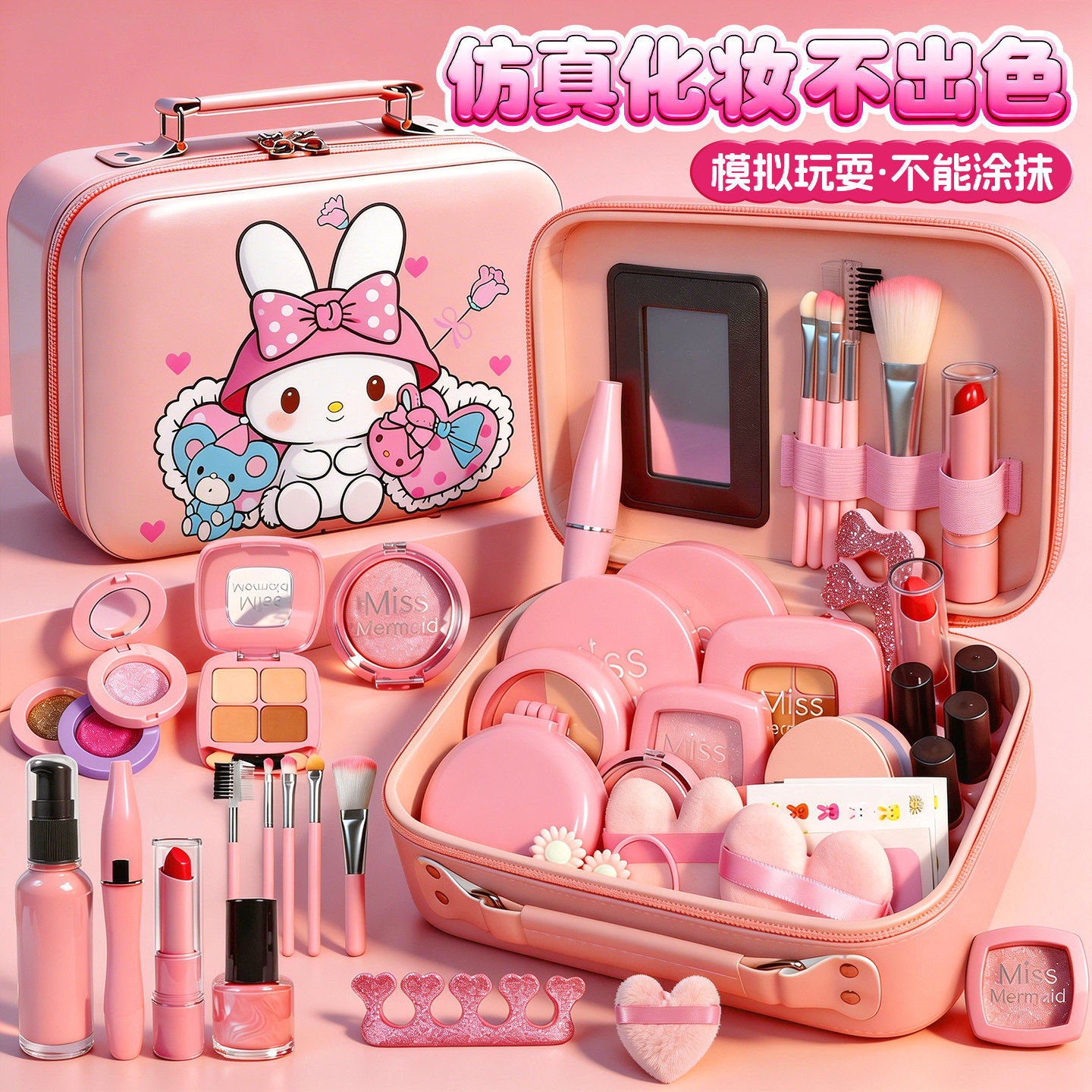 儿童化妆品彩妆套装公主小女孩无毒可水洗化妆盒彩妆箱梳妆台玩具