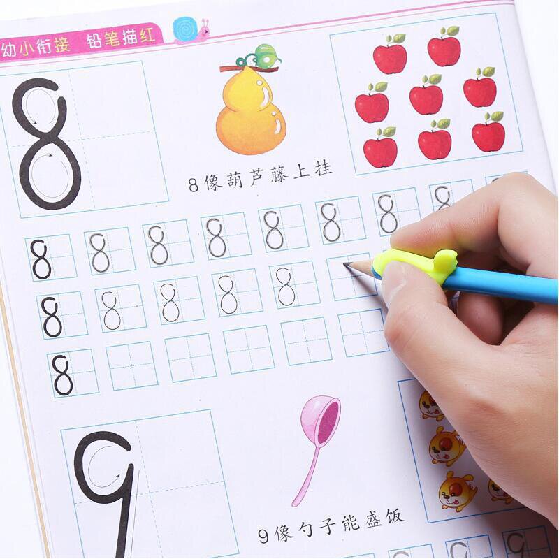 儿童数字练字帖幼儿园描红本初学者全套字帖3-6岁宝宝启蒙写字本