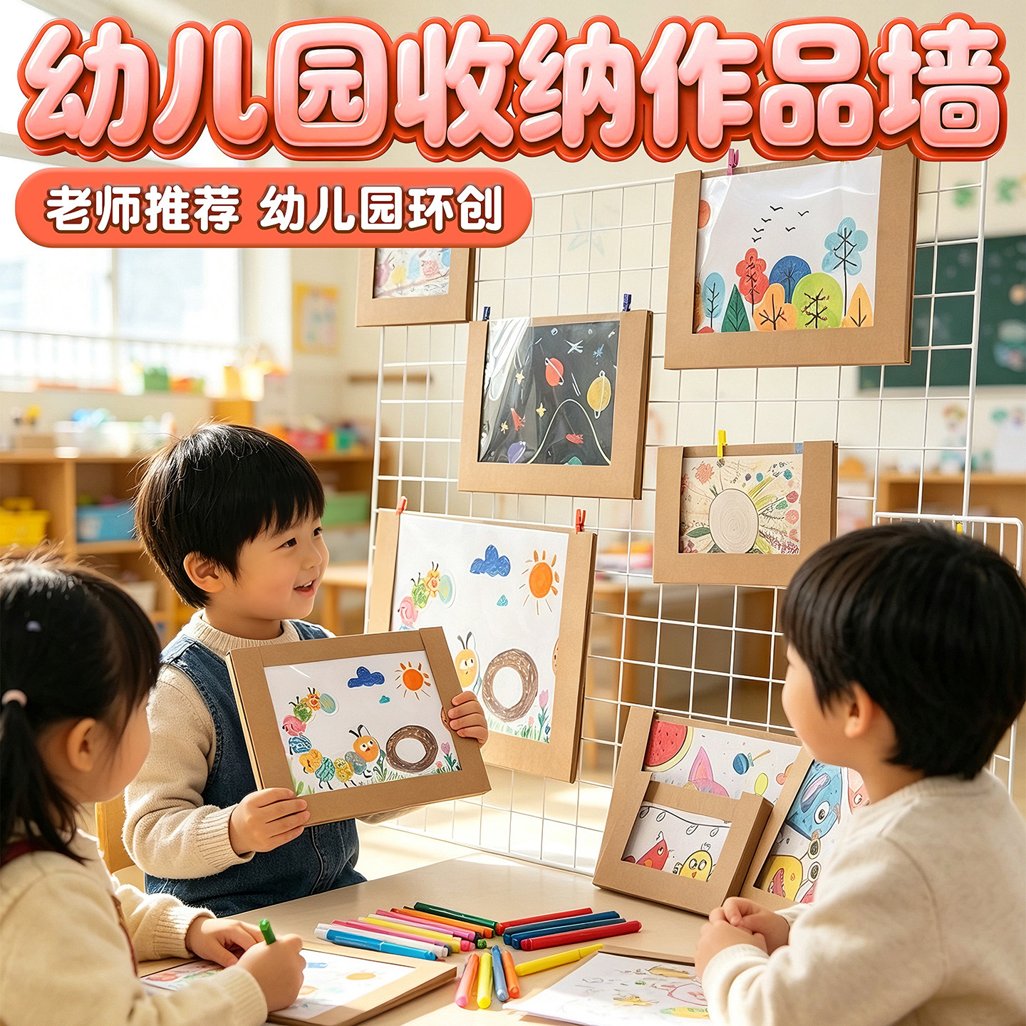 幼儿园阅读美工区收纳盒图片