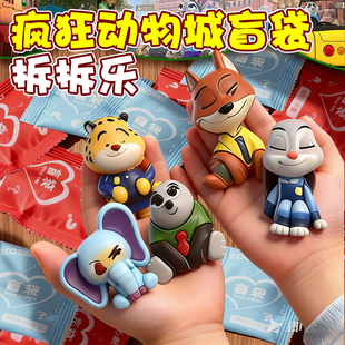 疯狂动物城盲盒惊喜潮玩手办盲袋拆拆乐网红爆款公仔玩偶小玩具