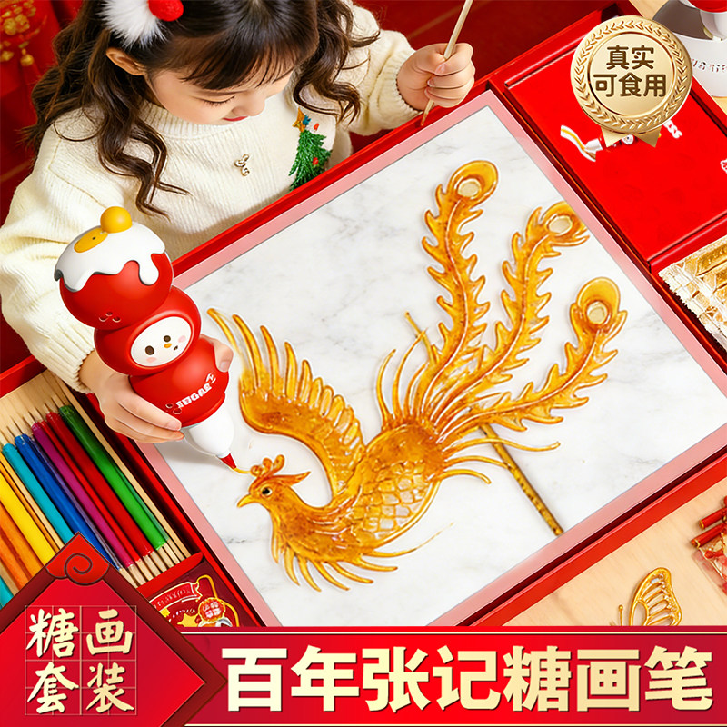 糖画笔套装儿童益智玩具可食用立体3d打印笔手工diy材料包套装女6