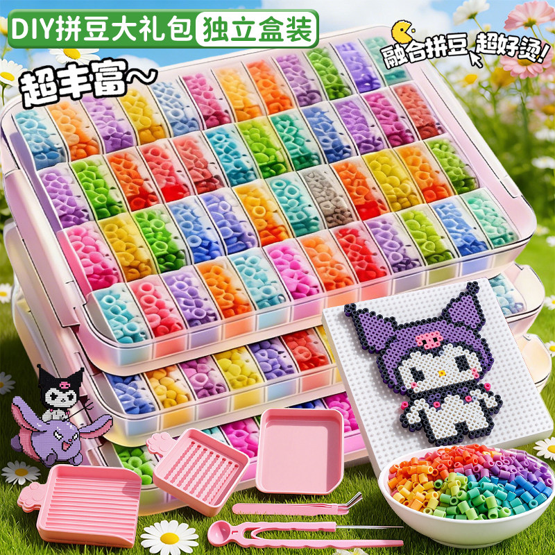 拼豆豆手工diy套装融合豆专用熨斗全套工具补充材料包玩具女孩子8,玩具/童车/益智/积木/模型,手工串珠/穿珠/首饰编织,淘宝优惠券,粉丝福利购,淘宝优惠卷