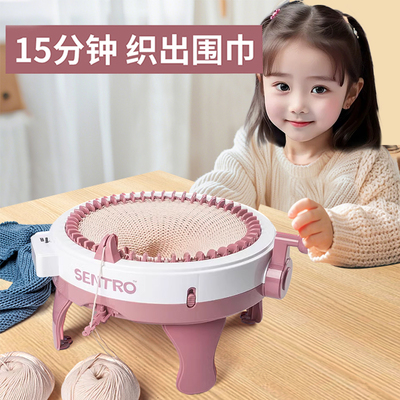 手摇编织机织毛衣机器围巾神器全自动儿童diy小型手工织布机玩具