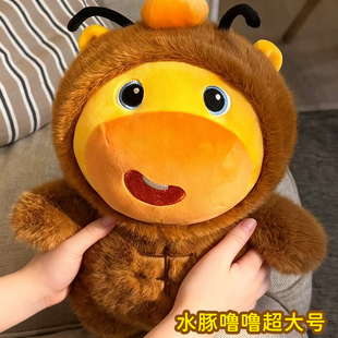 新款蟑螂变身水豚噜噜毛绒玩具安抚玩偶大号娃娃抱睡公仔正版礼物