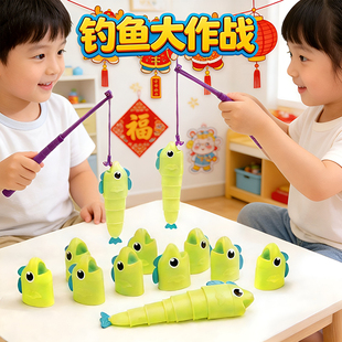 钓鱼玩具儿童钓鱼大作战大师伸缩鱼磁吸宝宝益智游戏比长短桌游3
