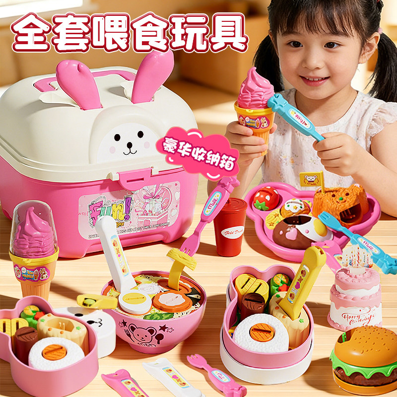 2025新款过家家儿童布丁投喂食玩具小女孩子3到6岁女童新年节礼物,玩具/童车/益智/积木/模型,儿童食玩,淘宝优惠券,粉丝福利购,淘宝优惠卷