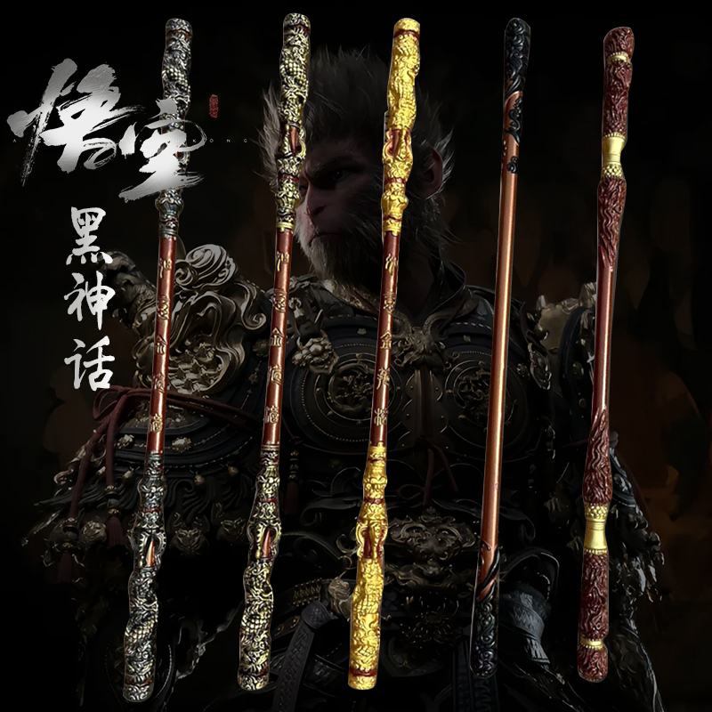 100CM！11金箍棒儿童玩具软胶