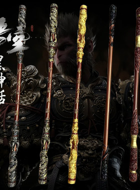 100CM！11金箍棒儿童玩具软胶