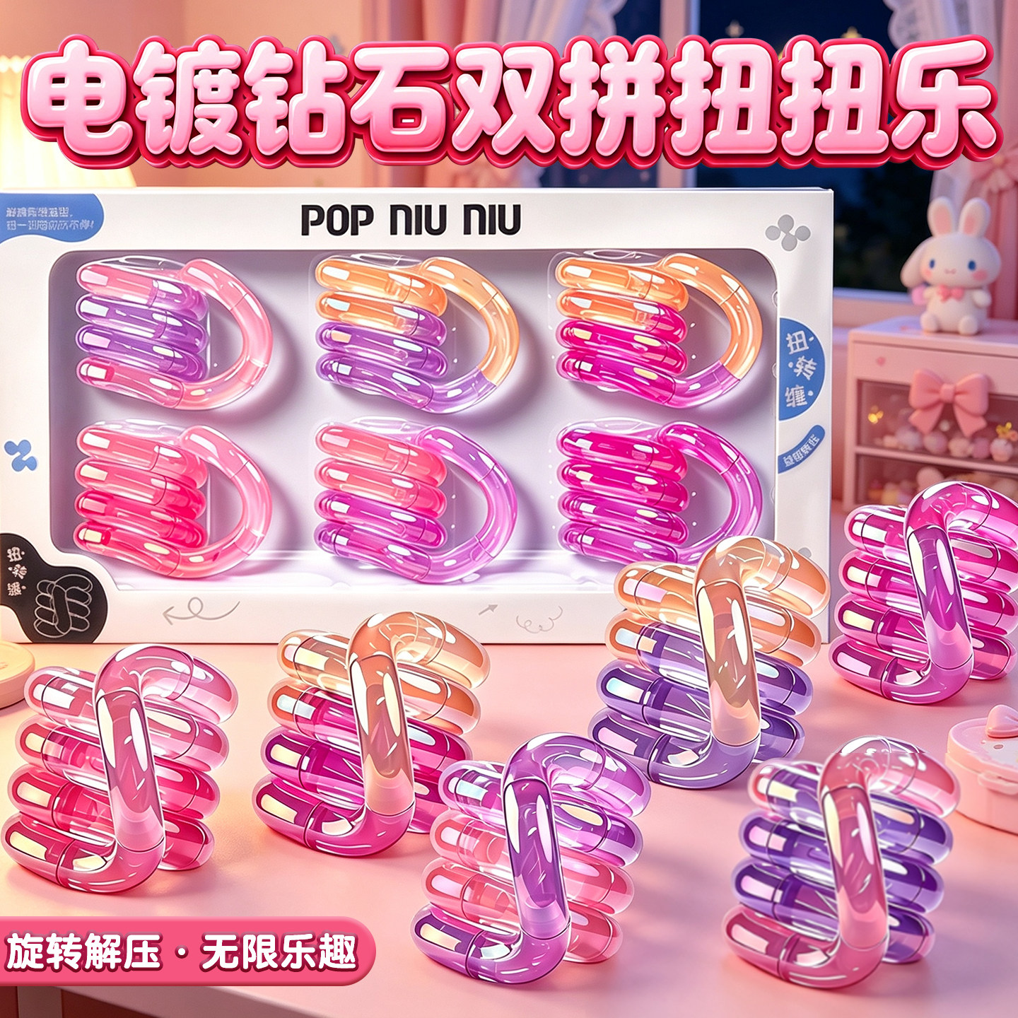 正版美国tanglo感温变色扭扭乐图片