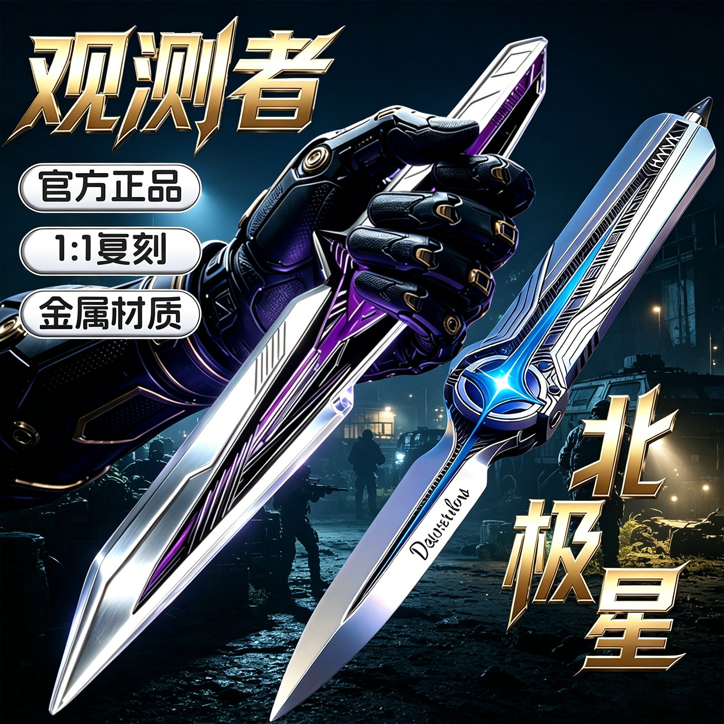 官方正版三角洲行动周边黑海战术图片