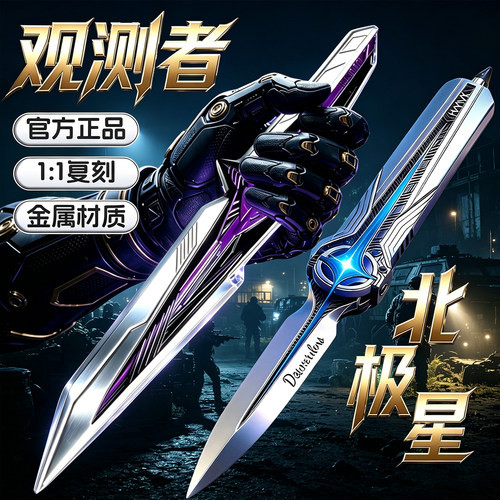 官方正版三角洲行动周边黑海战术