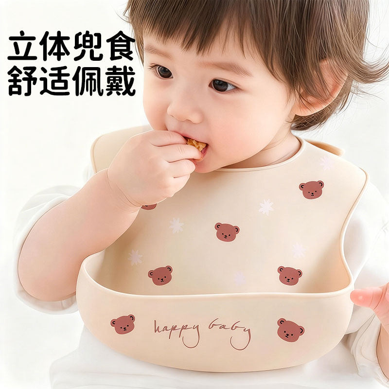 宝宝吃饭围兜辅食硅胶婴儿防水硅胶小孩超软罩衣喂饭围嘴儿童饭兜,童装/婴儿装/亲子装,反穿衣/罩衣,淘宝优惠券,粉丝福利购,淘宝优惠卷